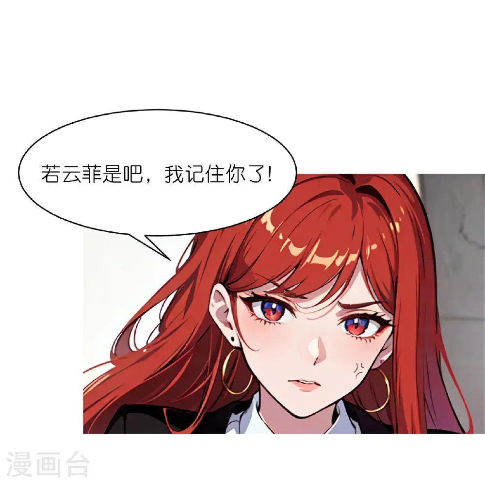 第236话 重回职场19