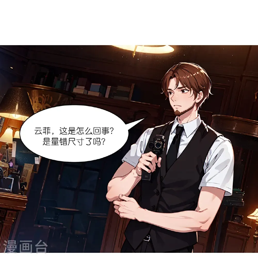 第268话 仗势欺人2