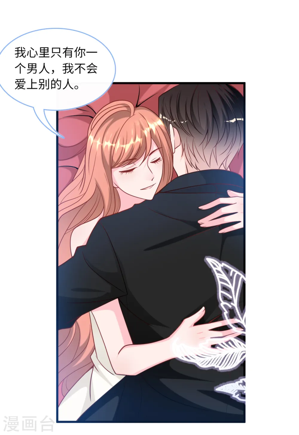 第85话 宫泽家的女佣6