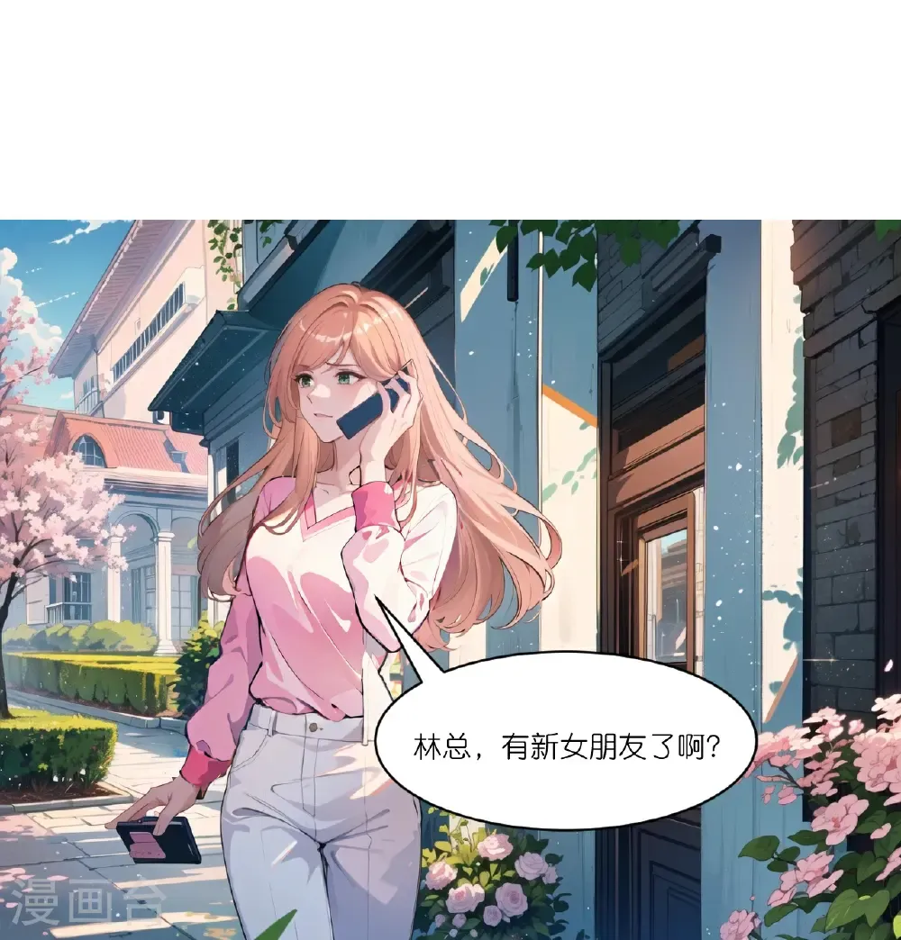 第267话 没法解释10