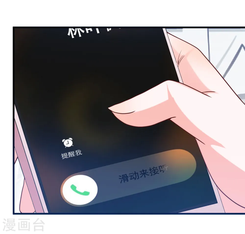 第24话 情敌还是偶像9