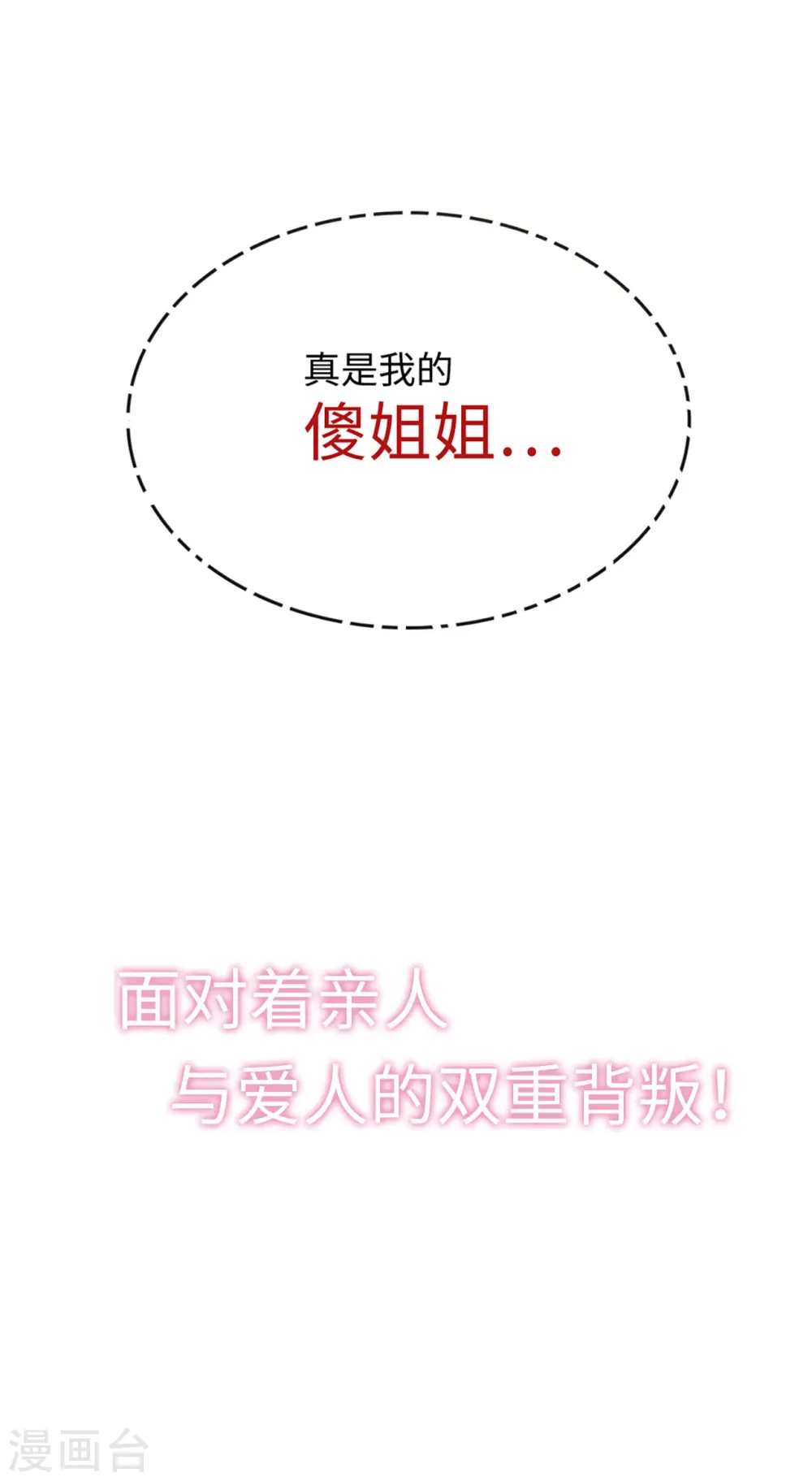 预告5