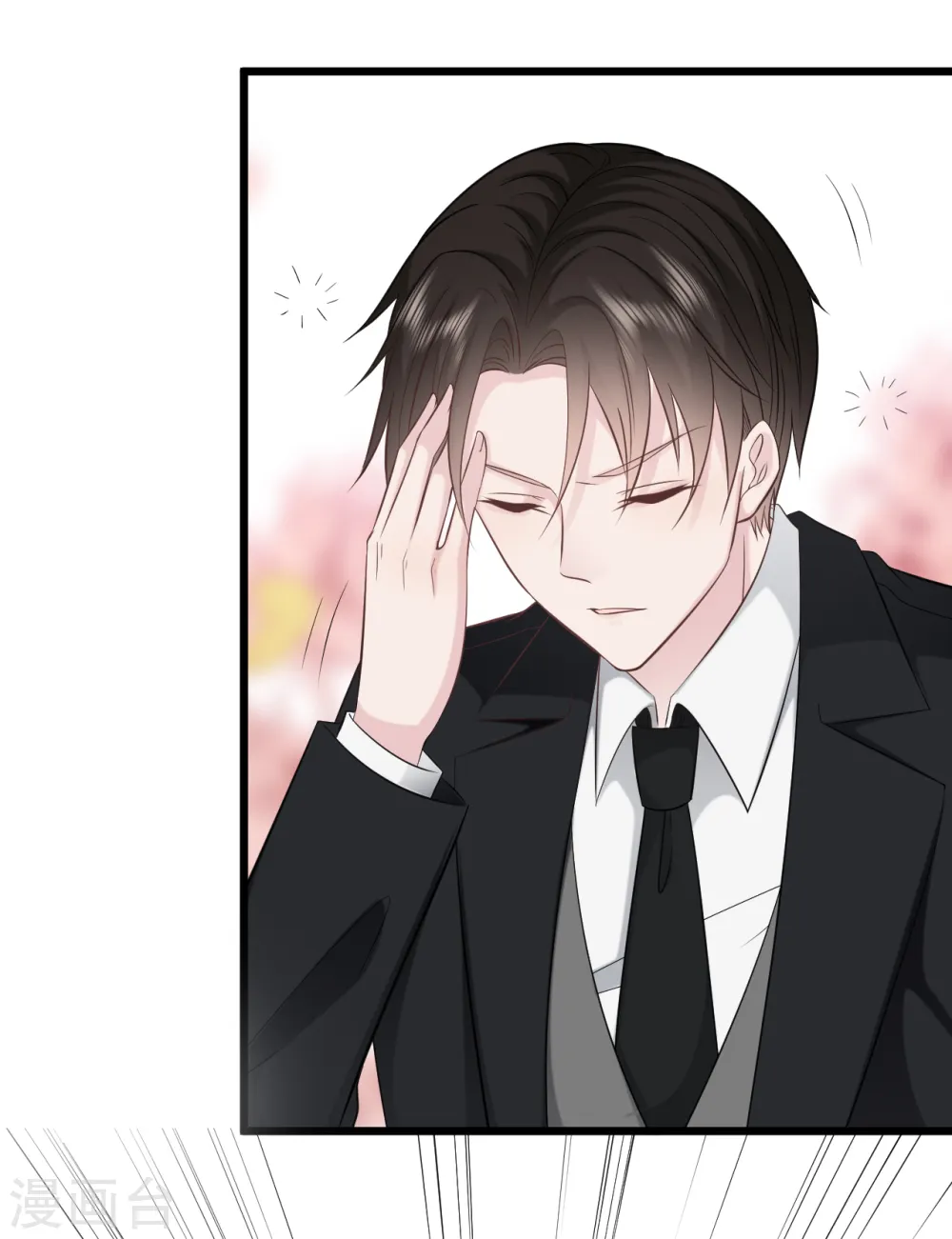 第147话 中招了25