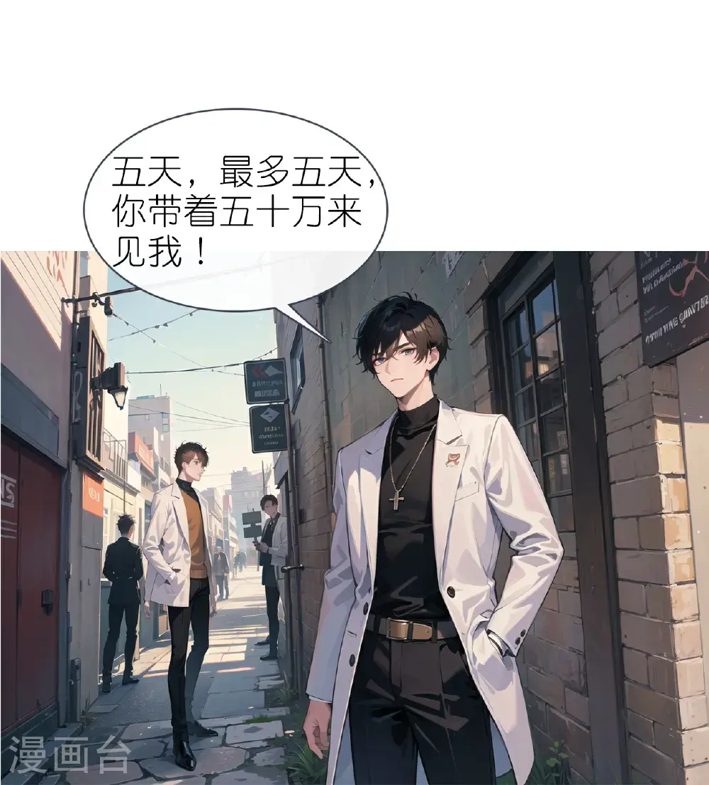 第232话 奇怪萝莉26