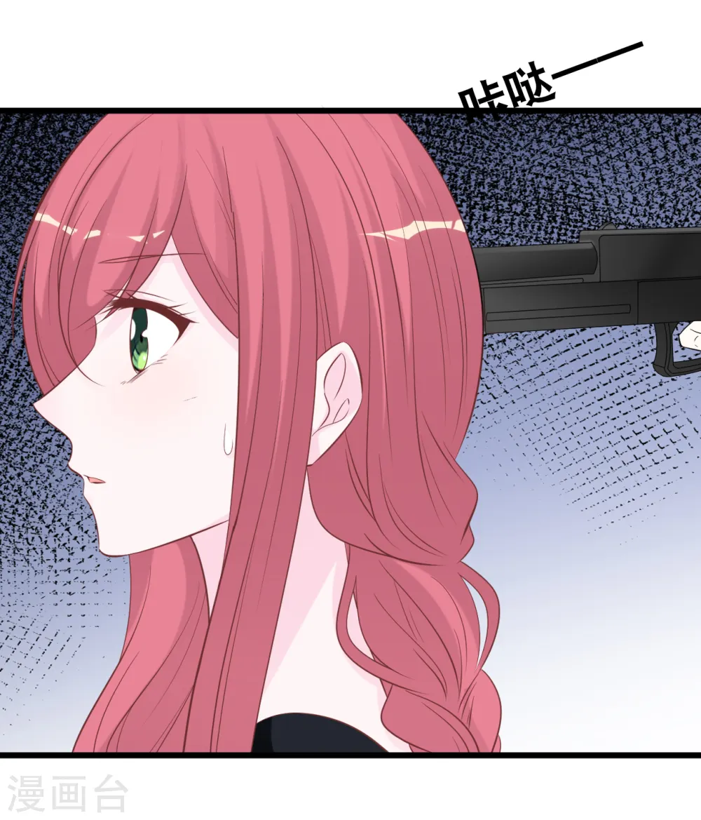 第150话 秦一的“婚礼”27