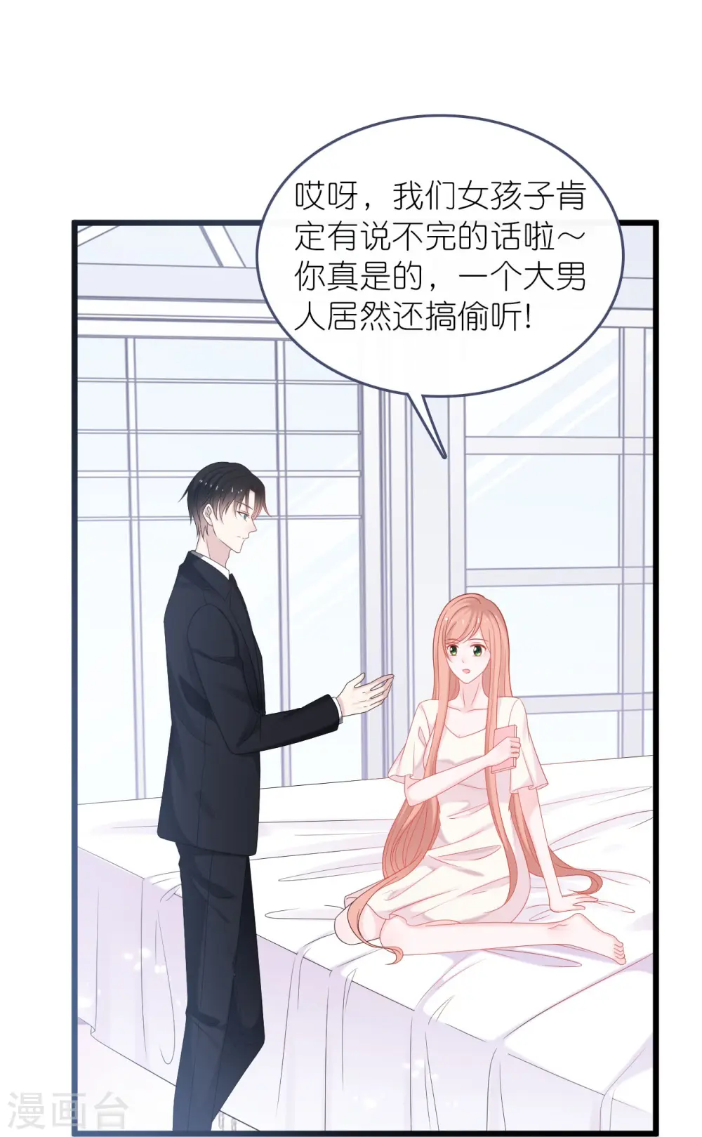 第186话 林家危机7