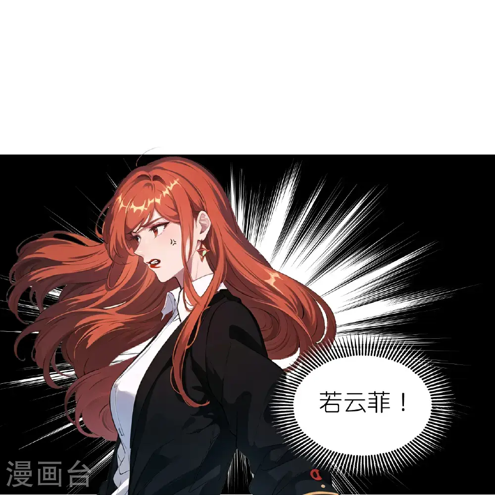 第242话 突发命案19