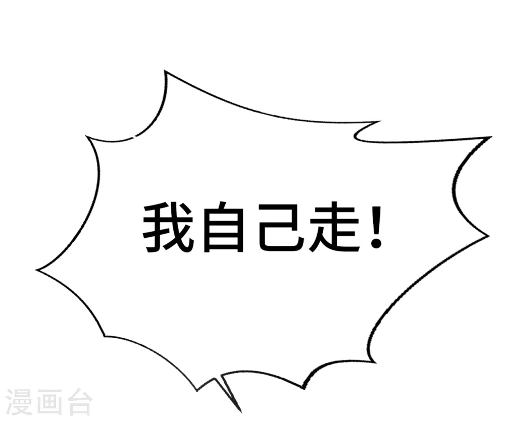 第5话 新的开始21