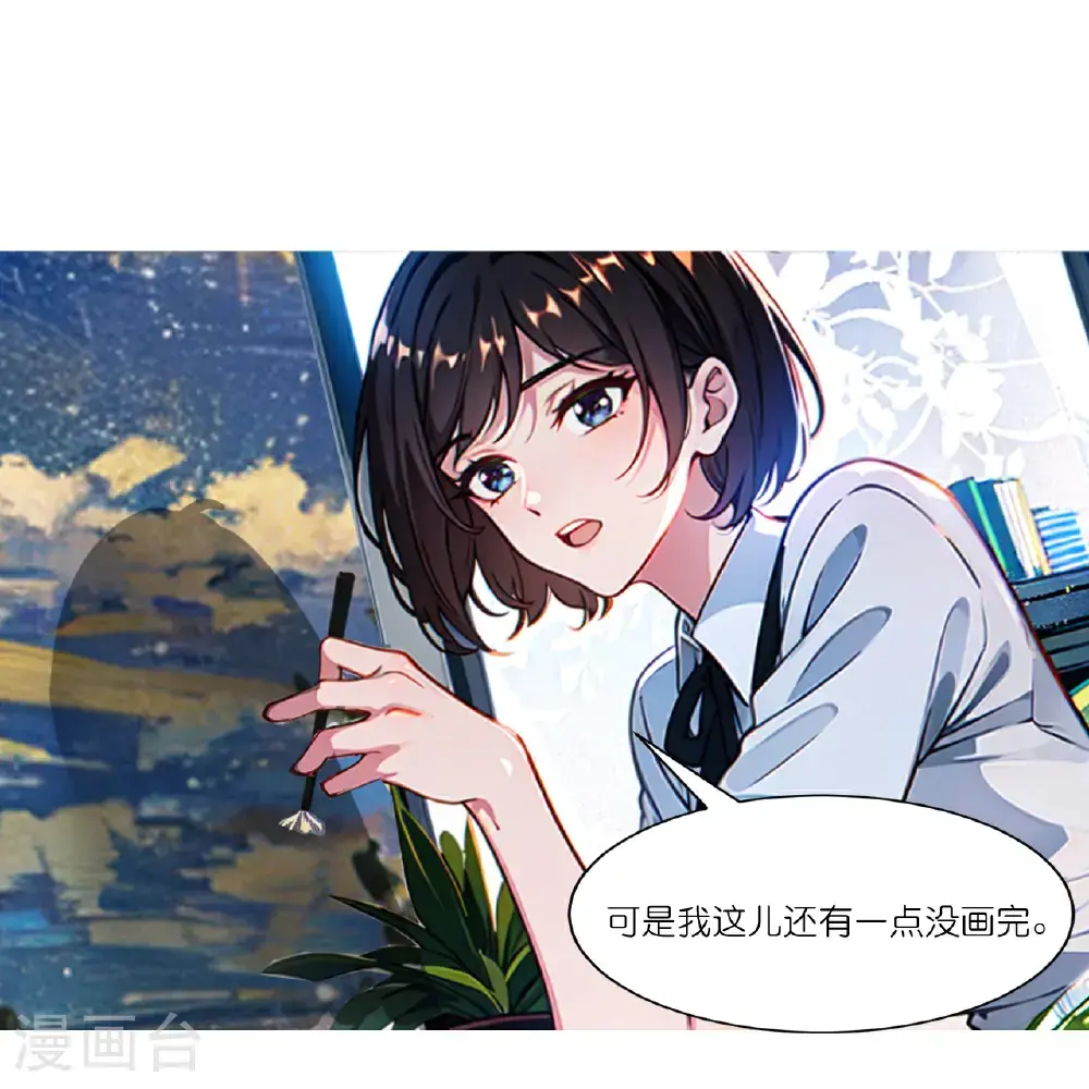 第251话 墙绘15