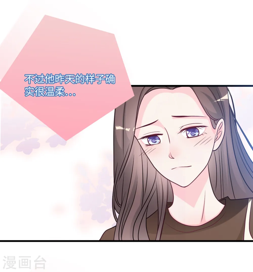 第89话 助力能手Zoe13