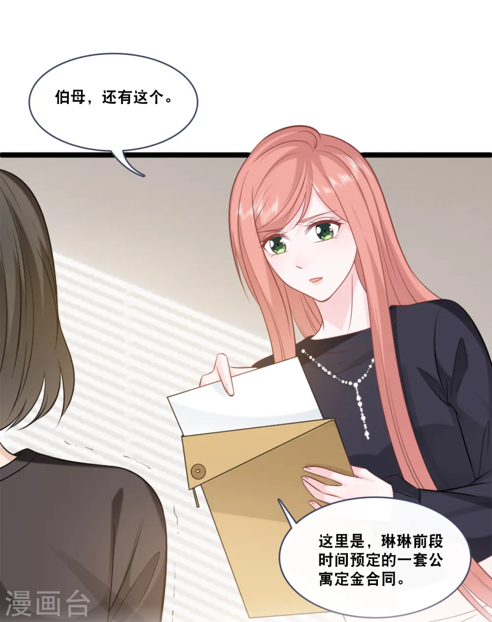 第157话 收集证据15