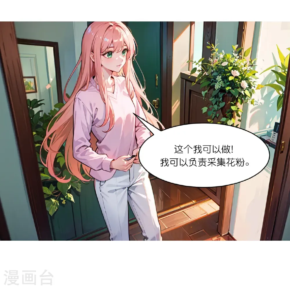 第270话 古怪老者23