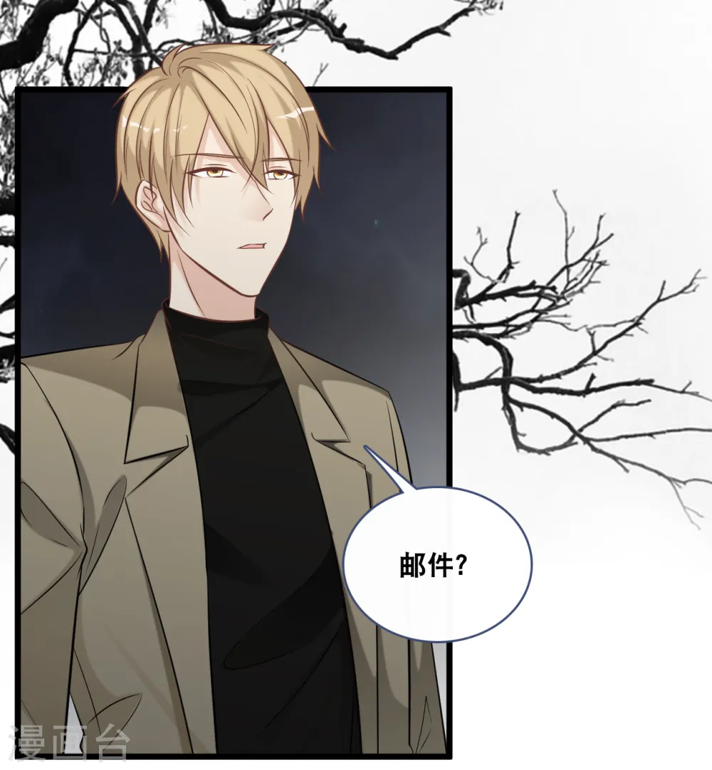 第161话 不想得到你的祝福23