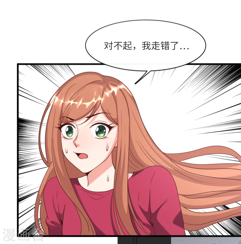 第21话 落入陷阱34