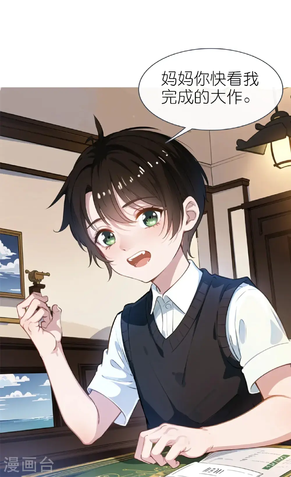 第229话 浪漫夕阳13