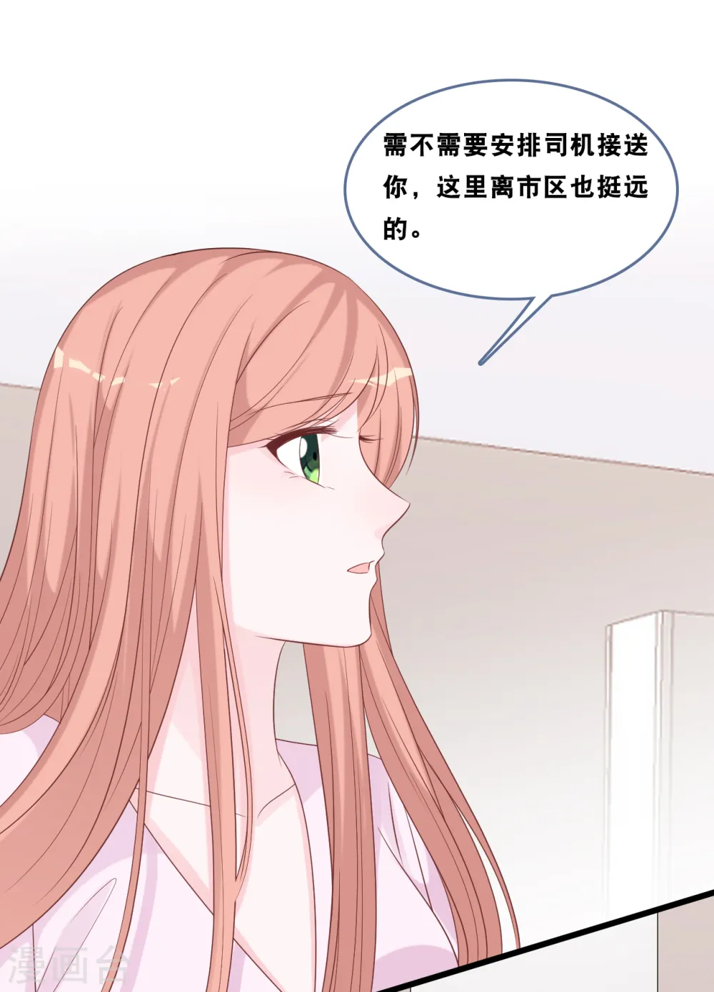 第167话 这是放弃了吗？28