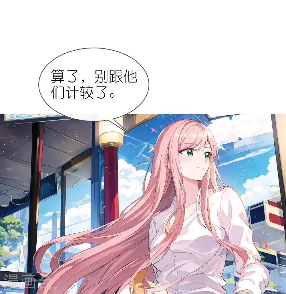 第232话 奇怪萝莉18
