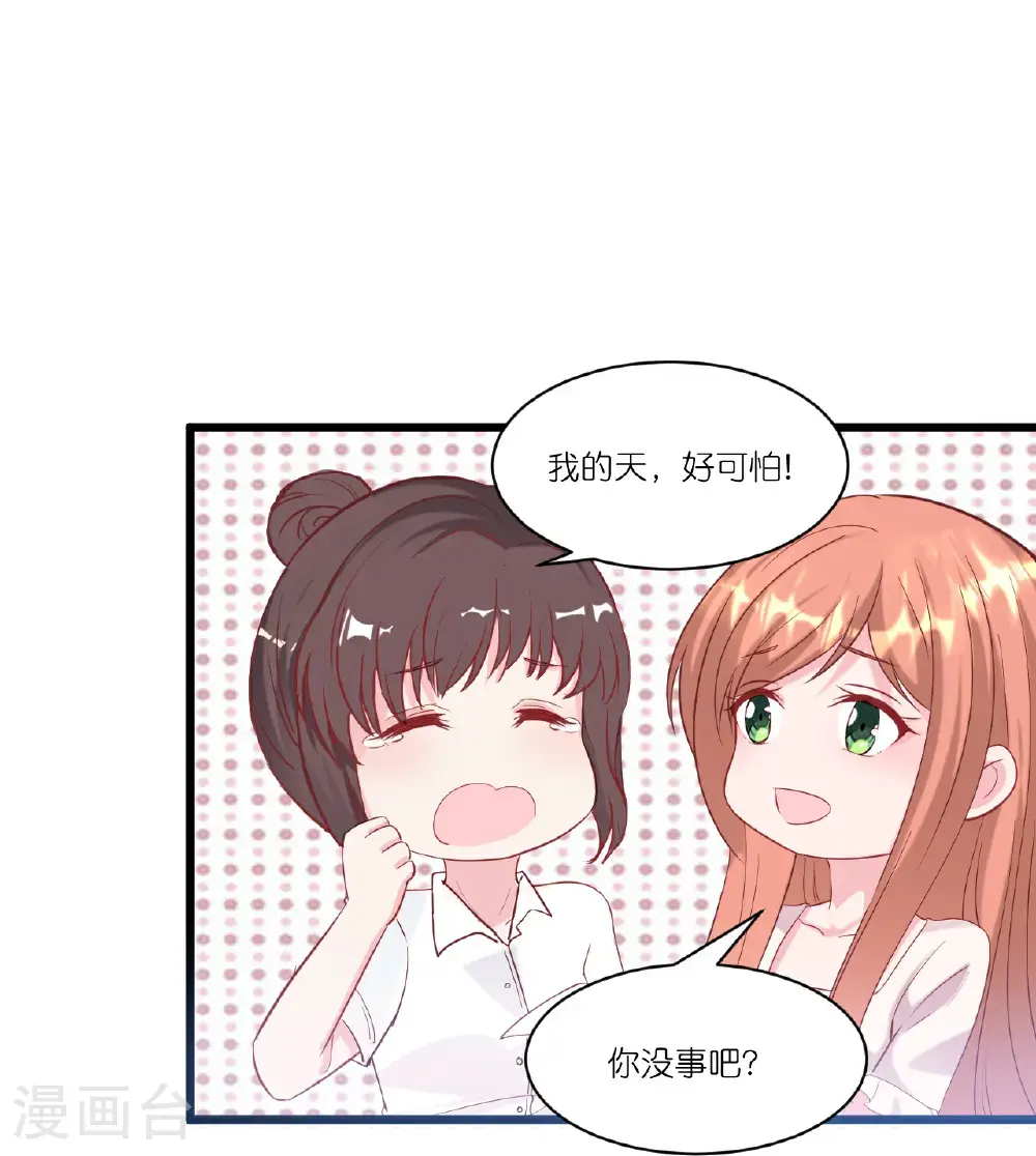 第250话 火锅店20