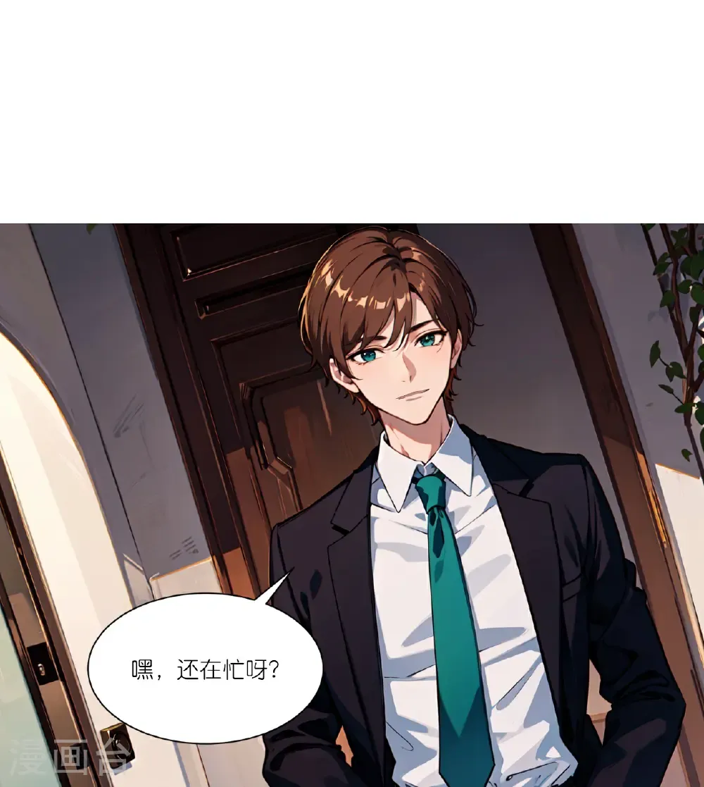 第260话 小帮忙？22