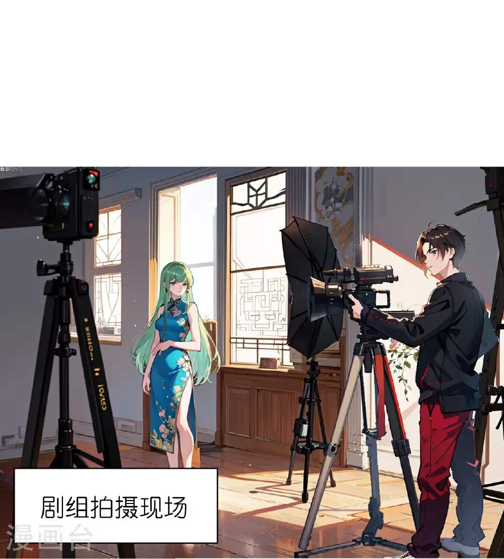 第266话 进组11
