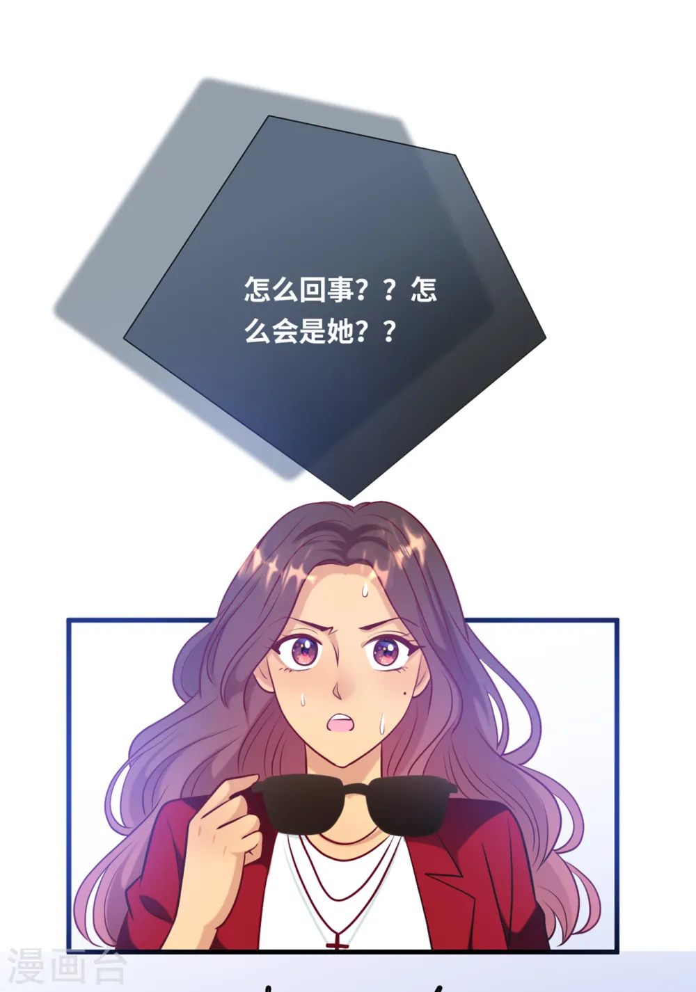 第48话 谁敢碰我的女人33