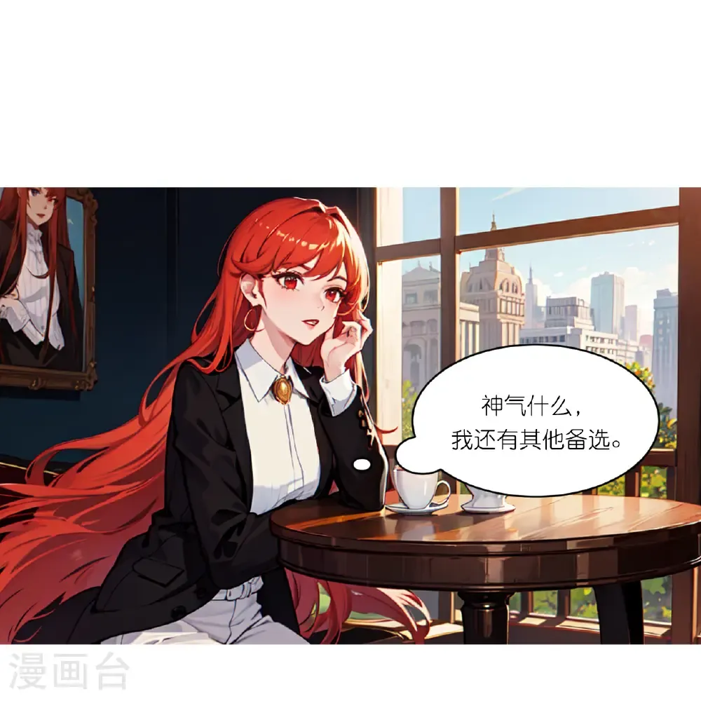 第259话 飞蚊危机15