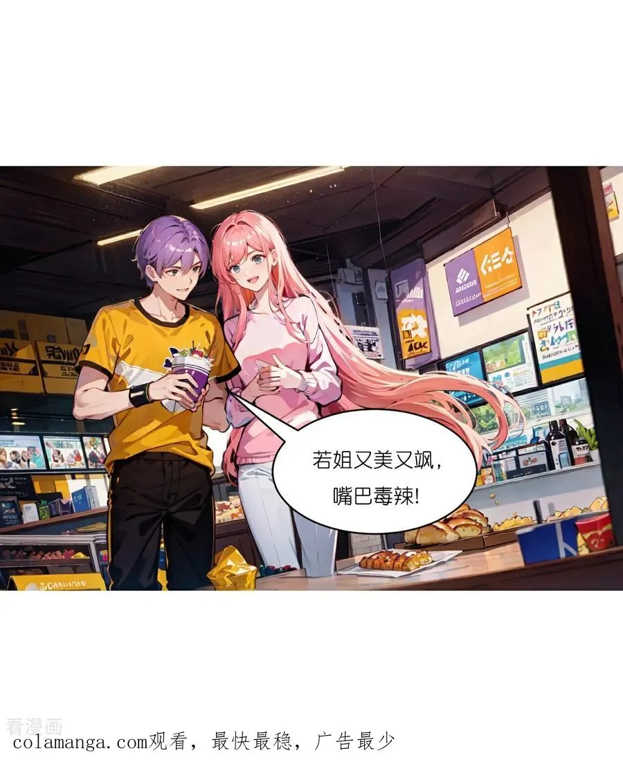 第273话31