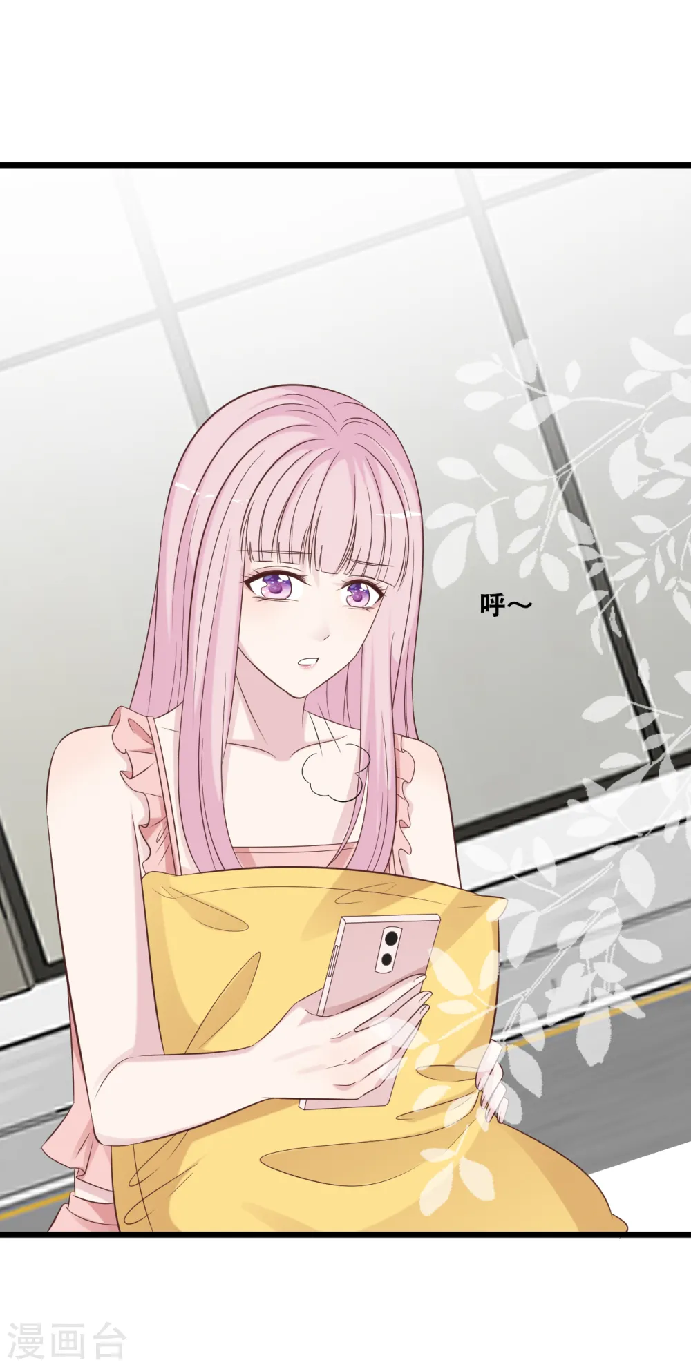 第177话 心跳的声音20