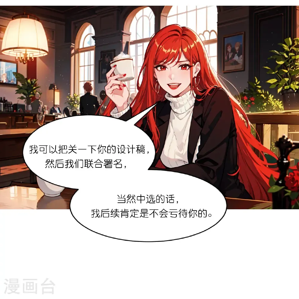 第259话 飞蚊危机10