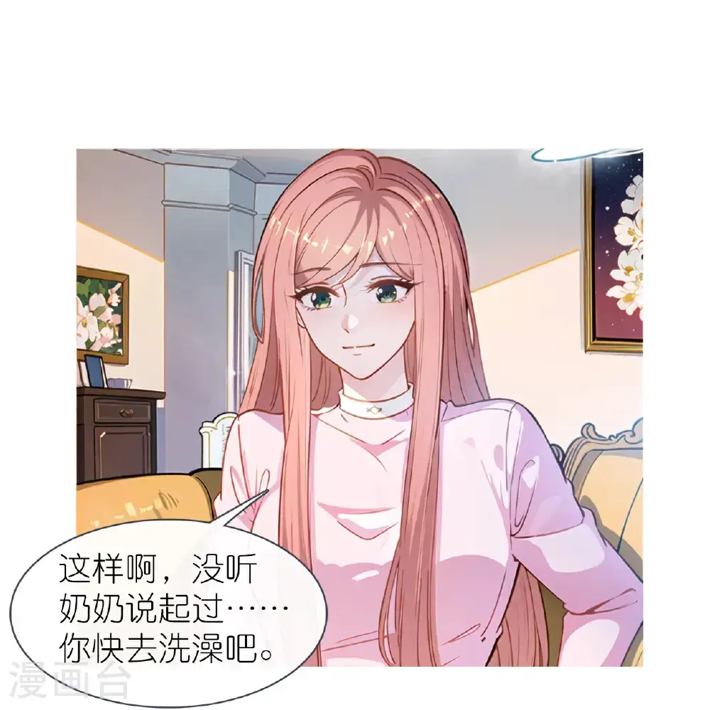 第229话 浪漫夕阳18