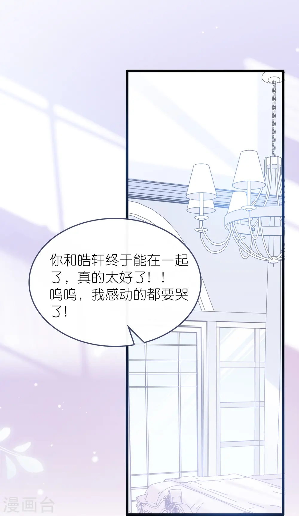 第186话 林家危机0