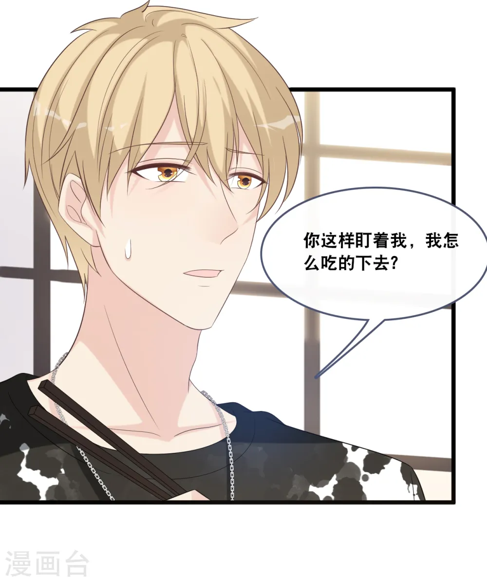 第173话 “幸福”的笑容13