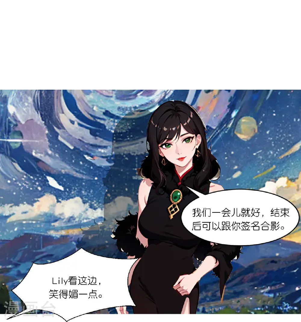 第251话 墙绘18