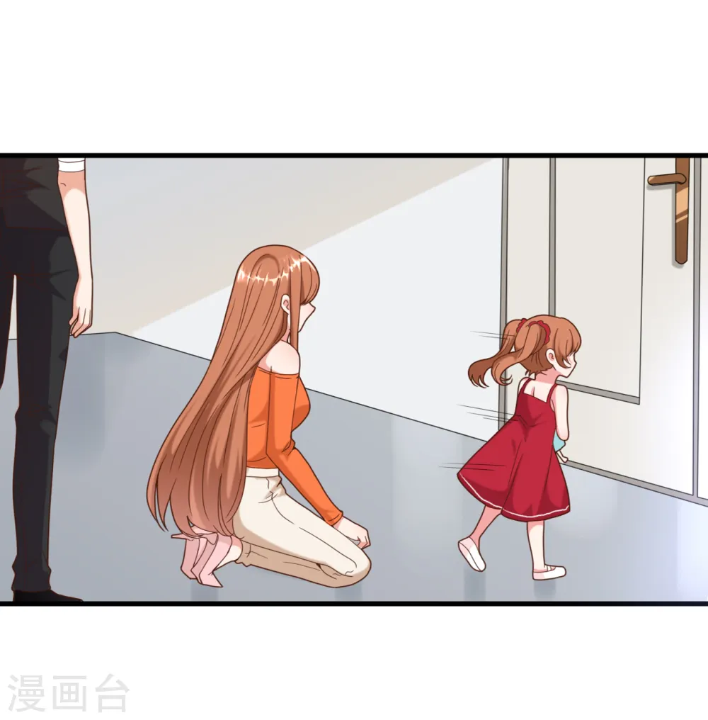 第14话 你开个价吧！3