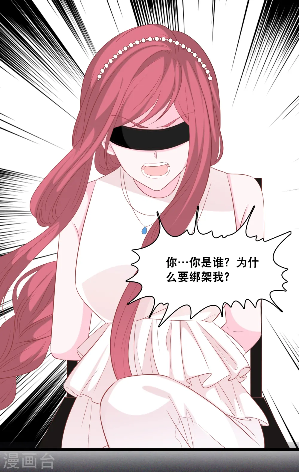 第130话 百密一疏31