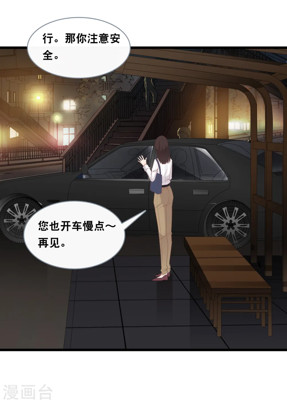 第143话 灾难的开始23
