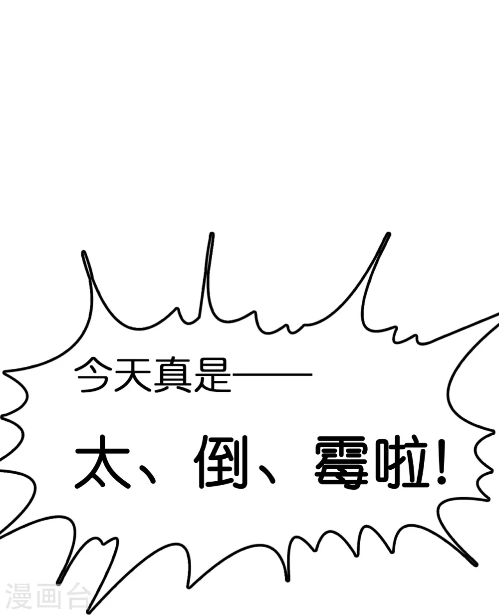 第219话 想谈恋爱的Zoe14