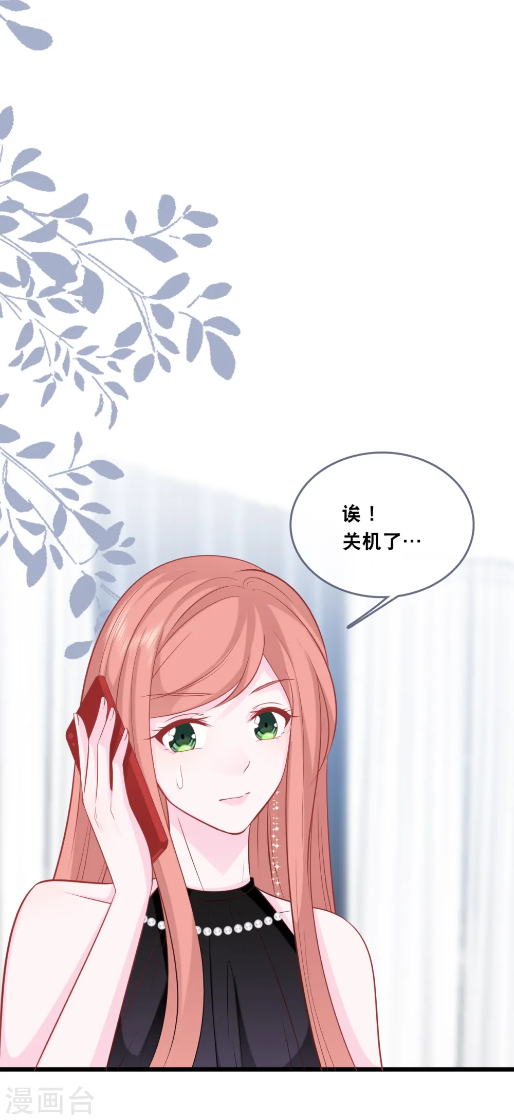 第147话 中招了19