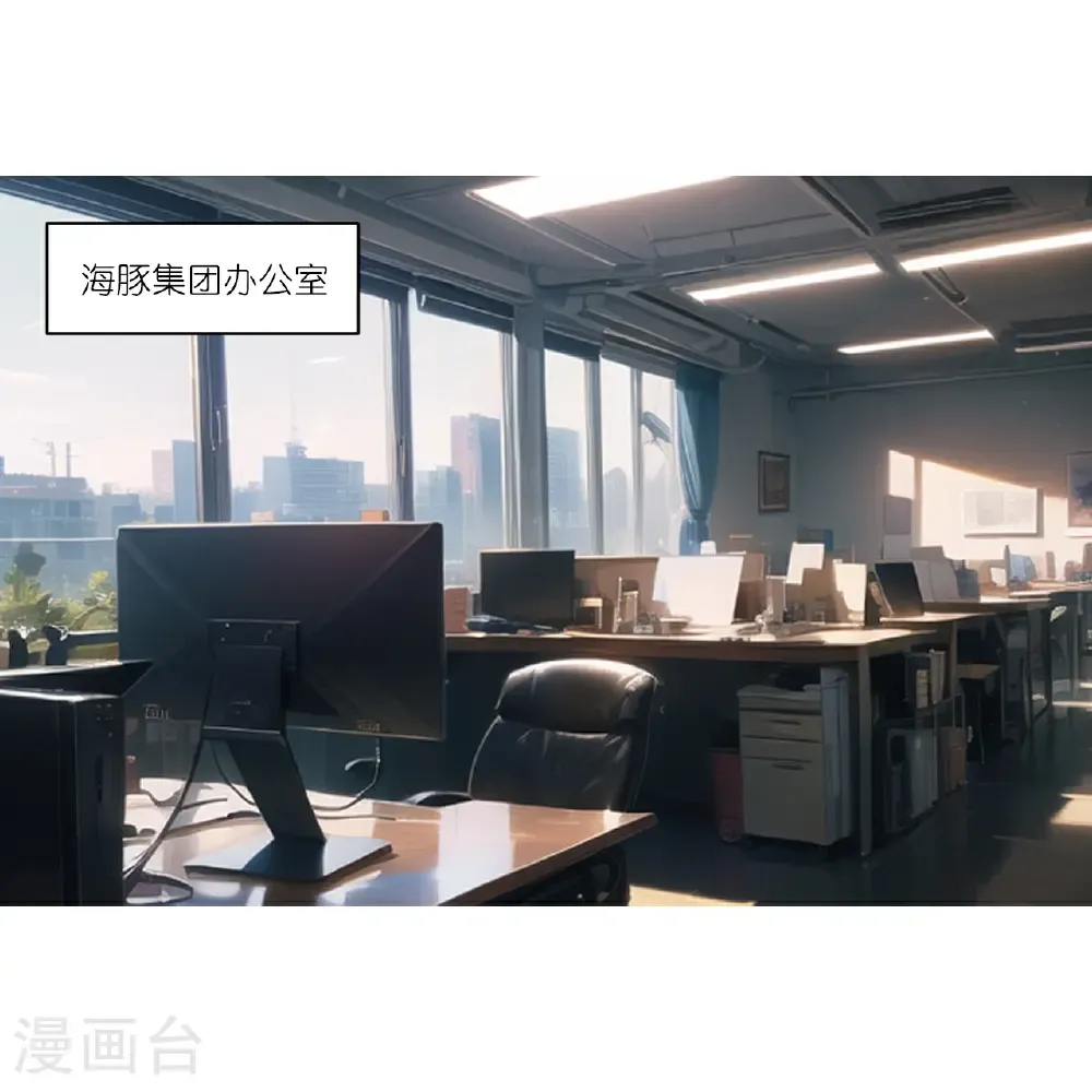 第259话 飞蚊危机16