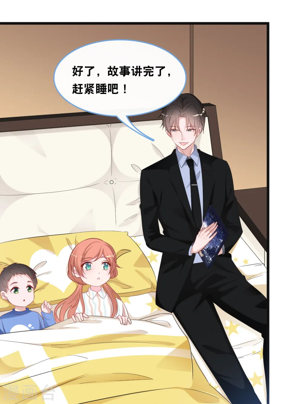 第104话 照片中的女人5