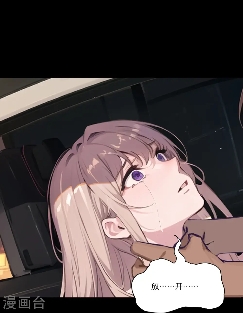第246话 反转18