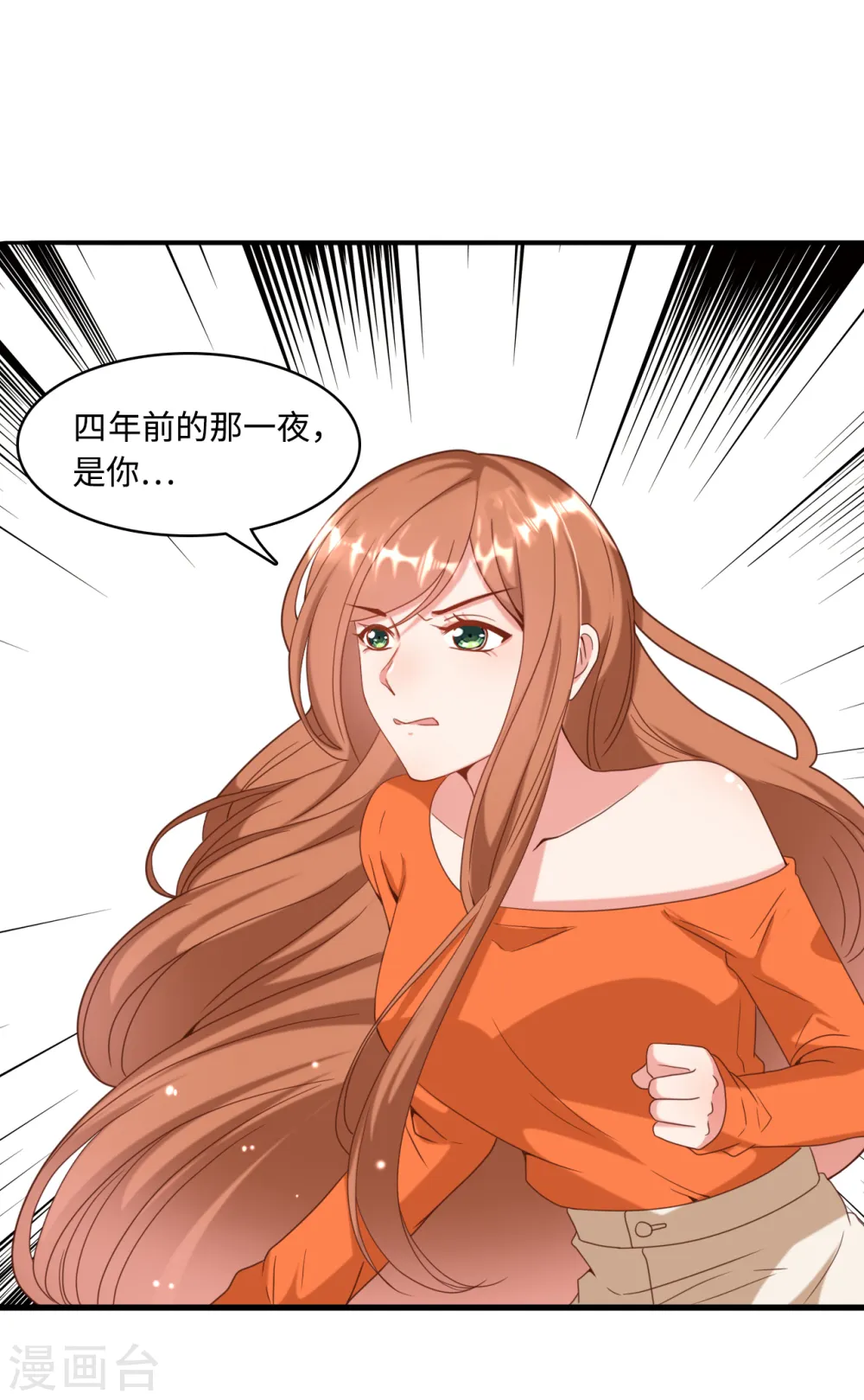 第13话 抢夺女儿21