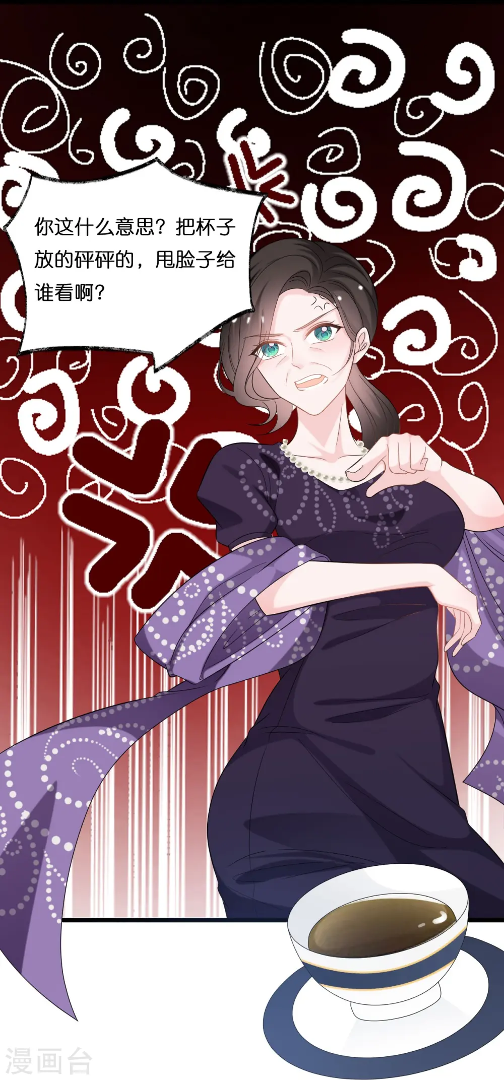 第214话 唯一的女主人是我3