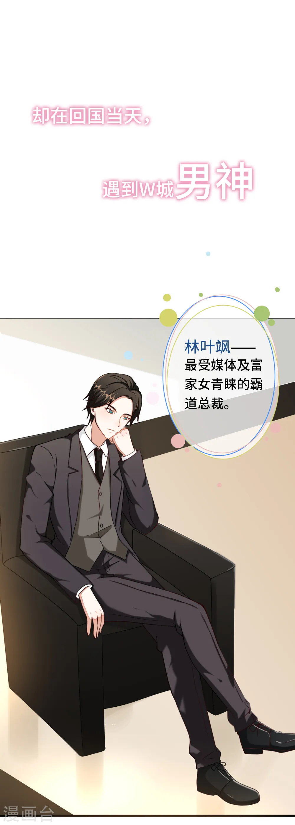 预告11