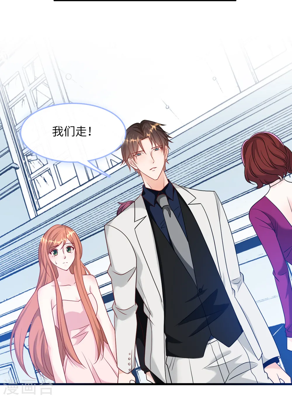 第66话 林叶枫的母亲25