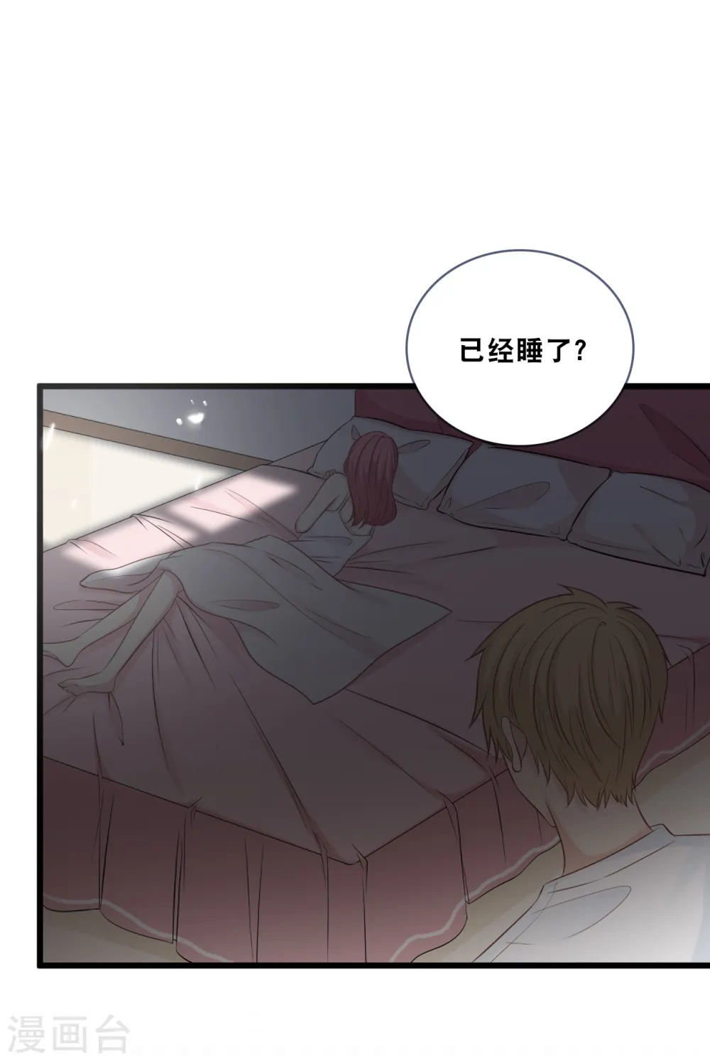 第162话 感情中最卑微的一方16