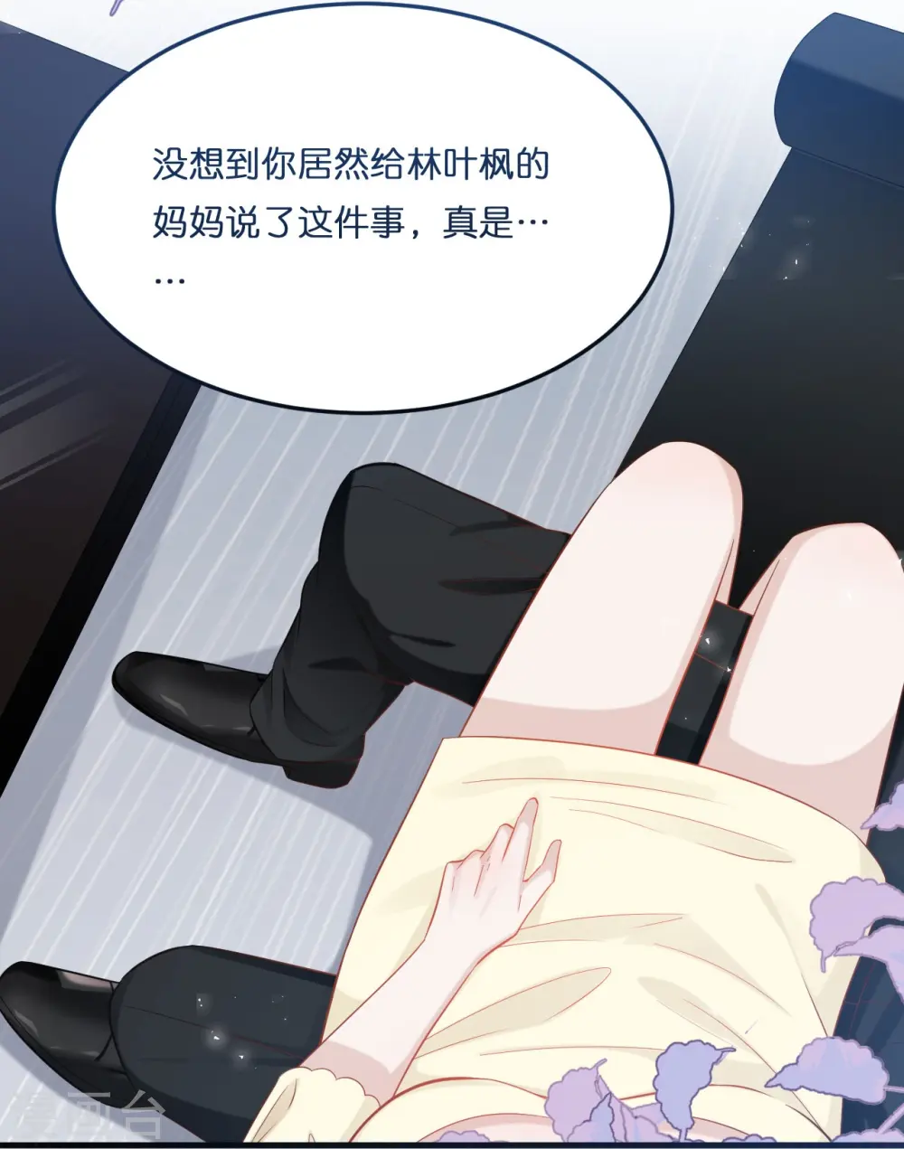 第210话 求助不该求的人11