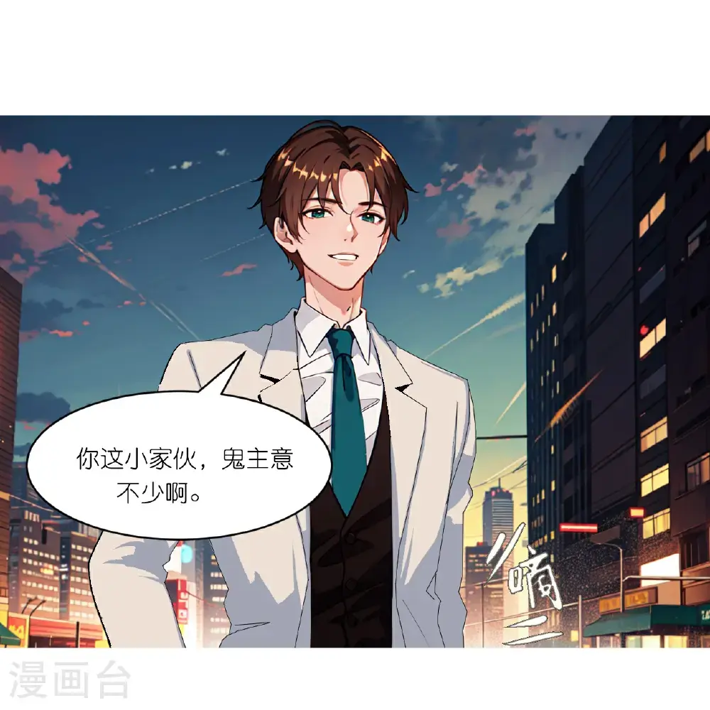 第243话 狭路相逢4