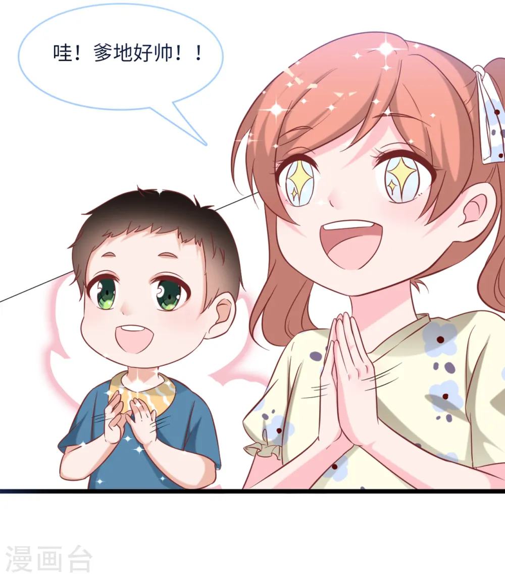 第90话 皓轩的隐情9