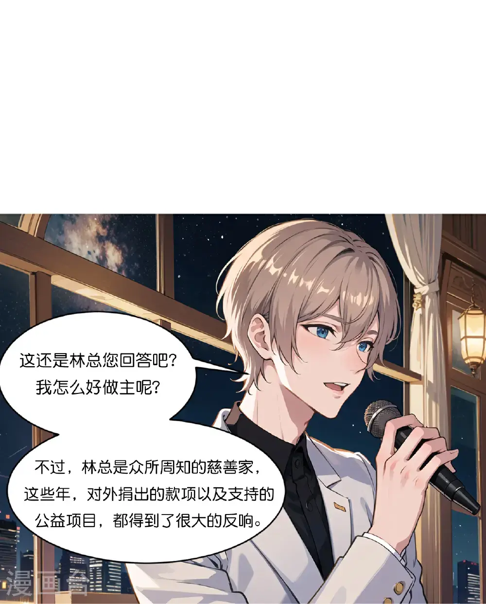 第240话 拍卖竞价13
